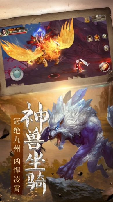 原来我是绝世高人官方版