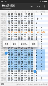MT管理器3.0