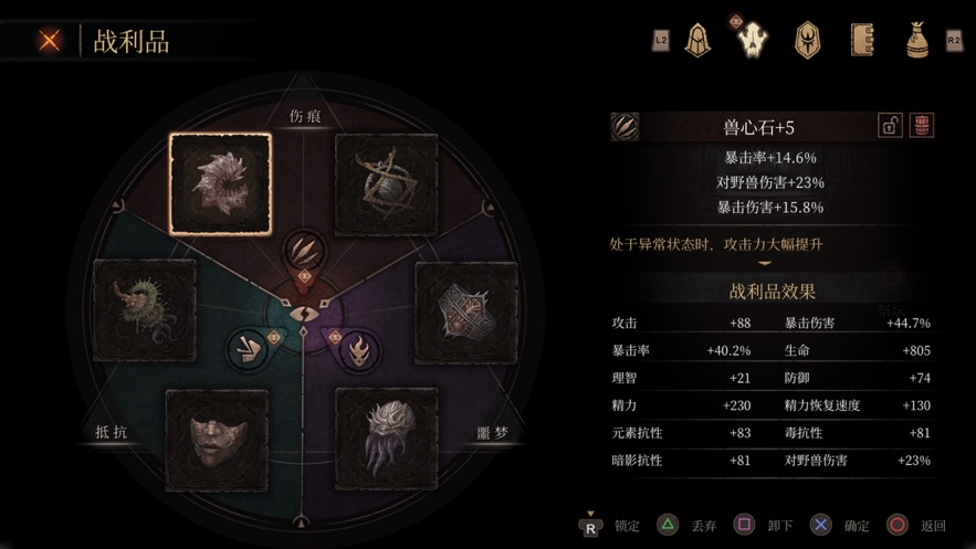 帕斯卡契约1.5.0