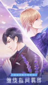 糖果公主3：星梦芭蕾官方版