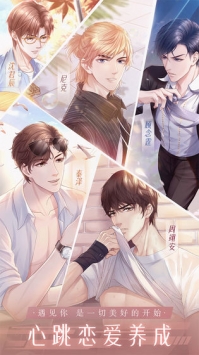 糖果公主3：星梦芭蕾官方版