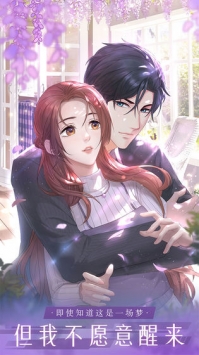糖果公主3:星梦芭蕾最新版