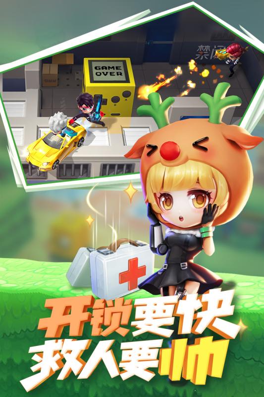 逃跑吧少年官方版最新版