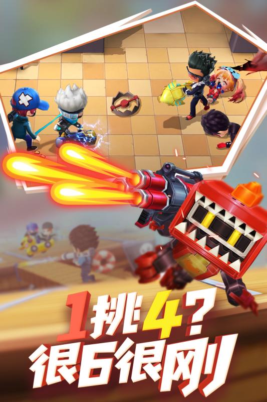 逃跑吧少年官方版最新版