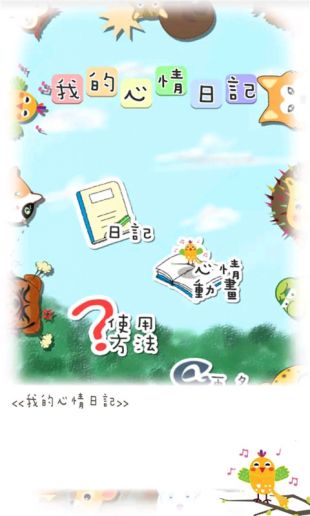 mooda官方版下载