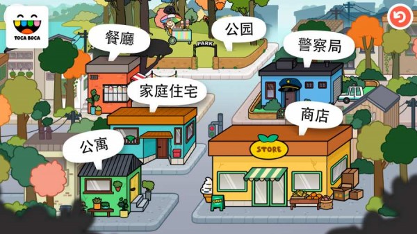 托卡小镇4