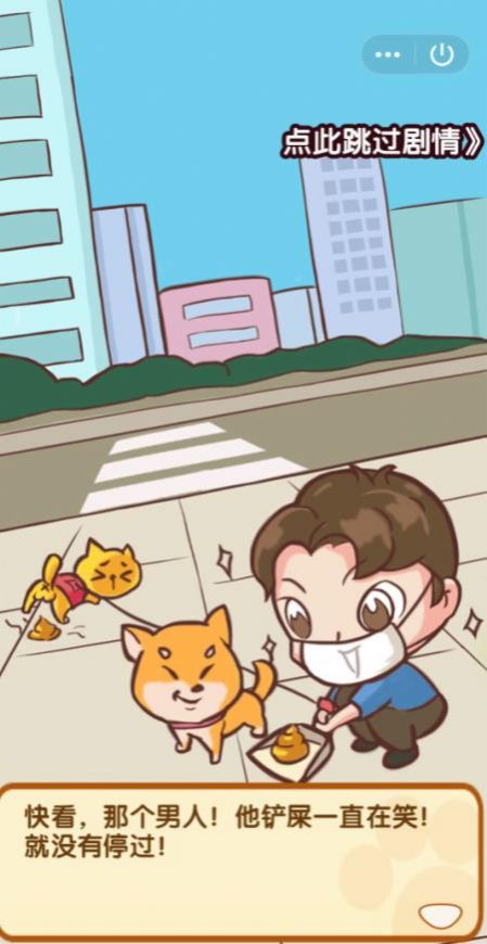 最强铲屎官红包版