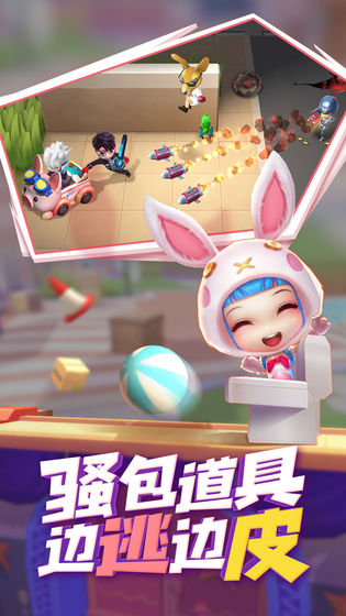 逃跑吧少年6.7.1