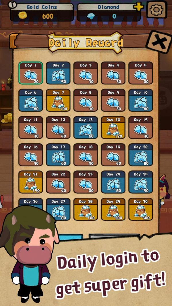 主题自助餐厅手机版