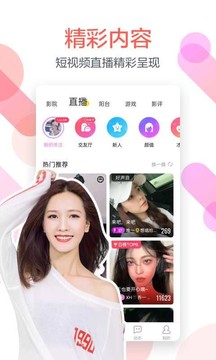 宁洋子迅雷
