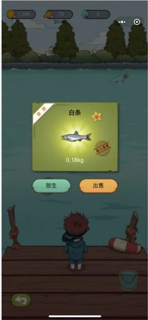 垂钓物语
