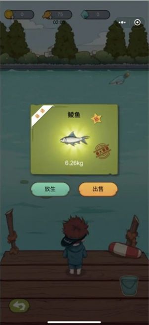 垂钓物语
