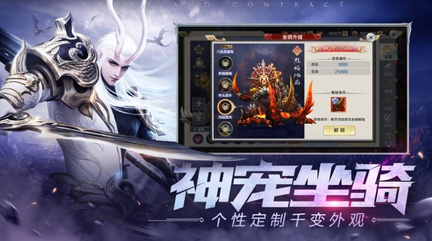 鸿蒙神诀
