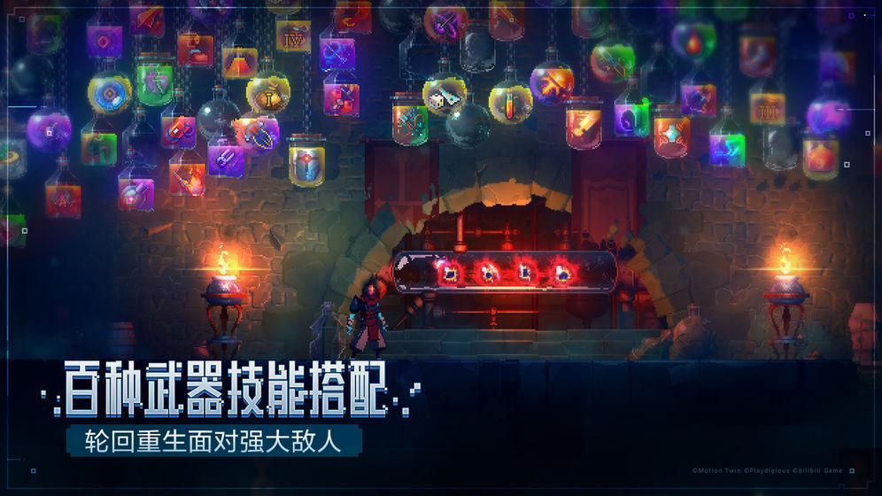 死亡细胞模拟器bilibili版