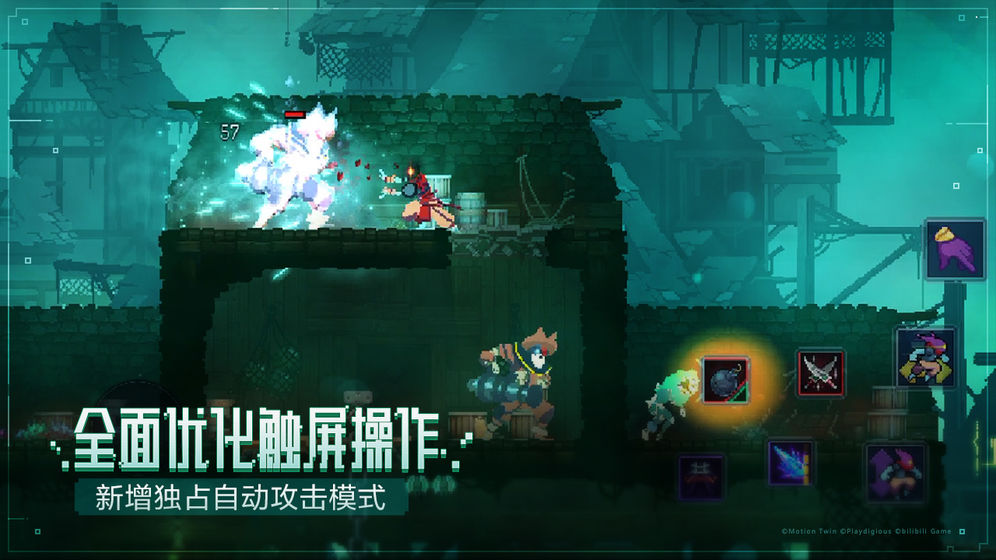 死亡细胞模拟器bilibili版