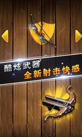 火柴人战争:求生之战