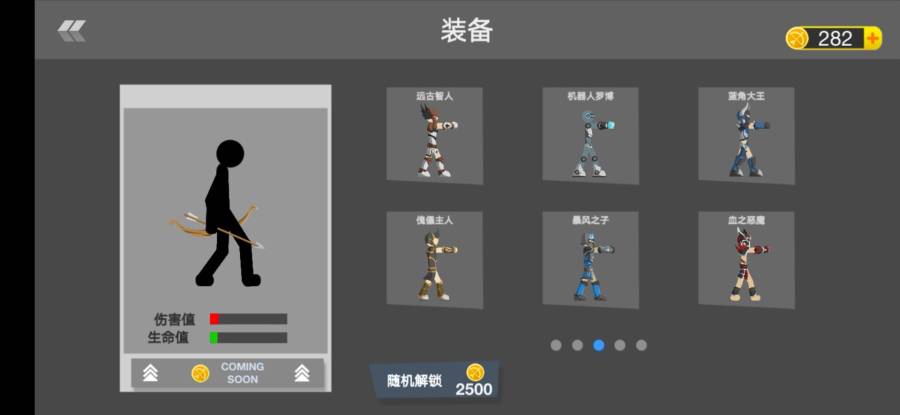 火柴人战争射手手机版