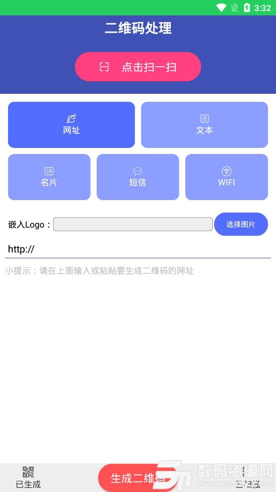 马赛克破解器最新版