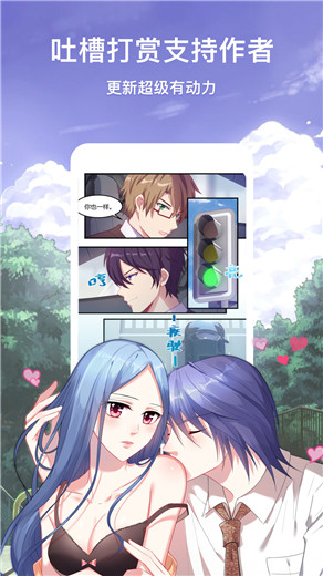 恶魔岛动漫官方版