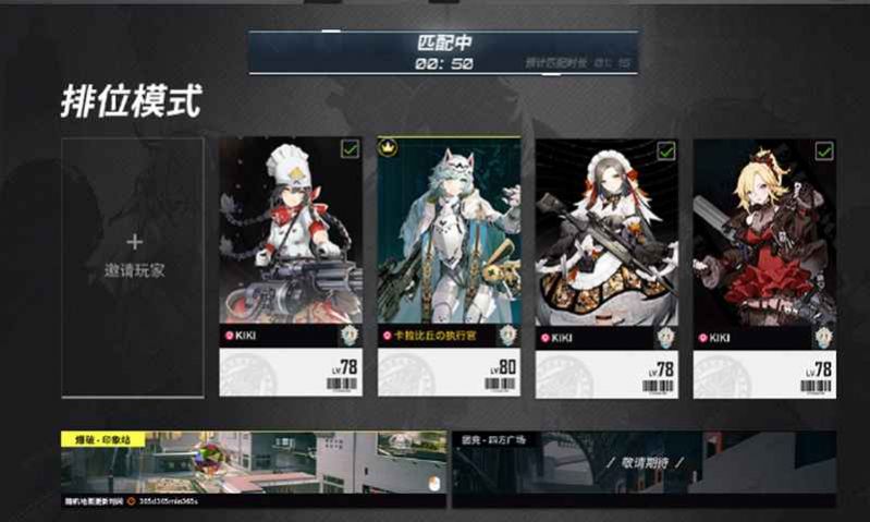 卡拉比丘测试版