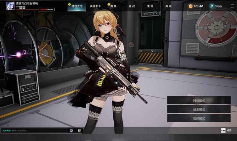 卡拉比丘测试版