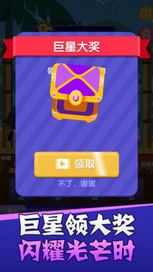 旅行吃播2021最新版