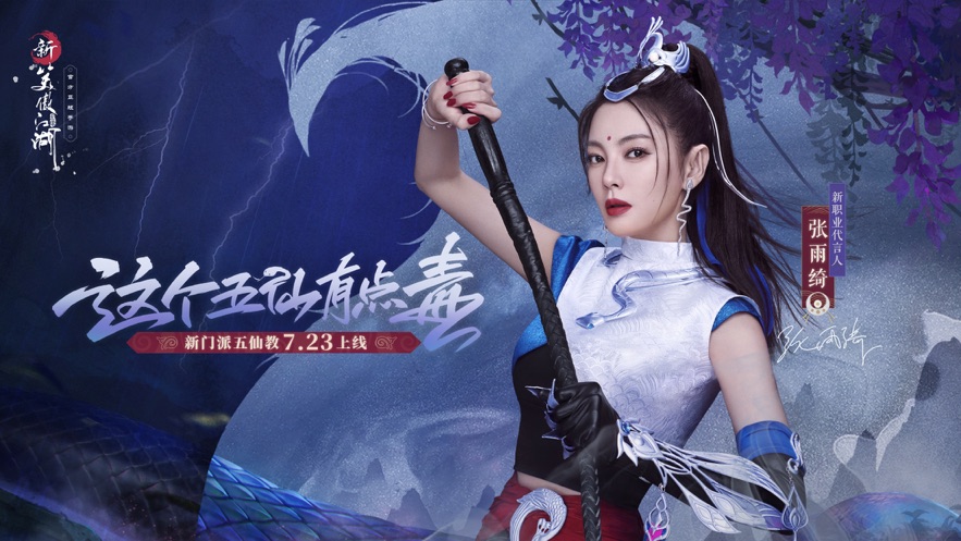 冲归笑傲