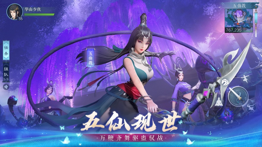 冲归笑傲