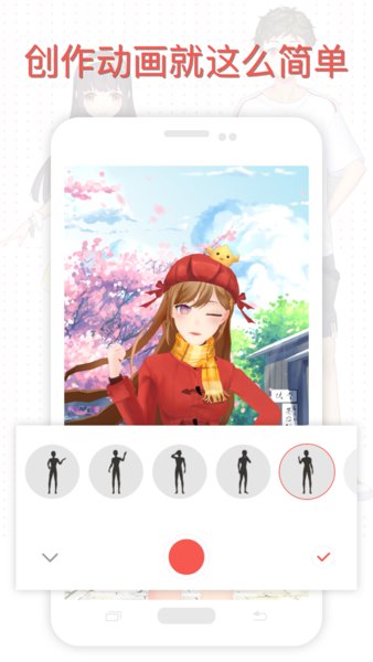 虚拟偶像最新版