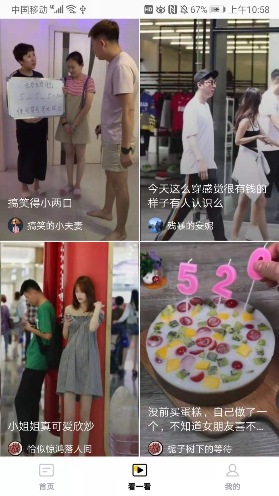 趣吧盒子app最新版