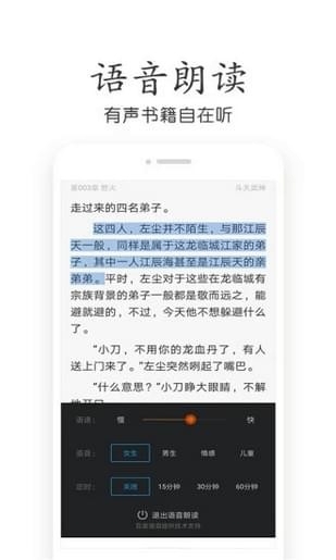 乐文小说2021安卓版