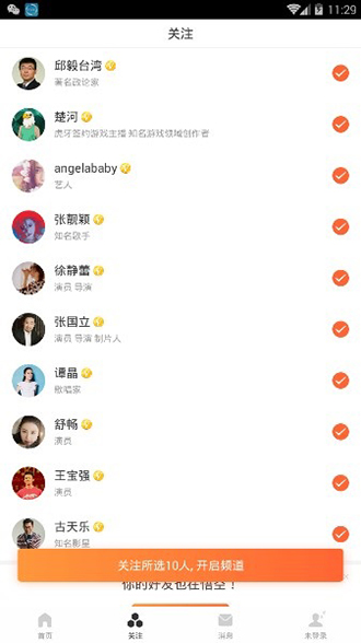 悟空问答最新版