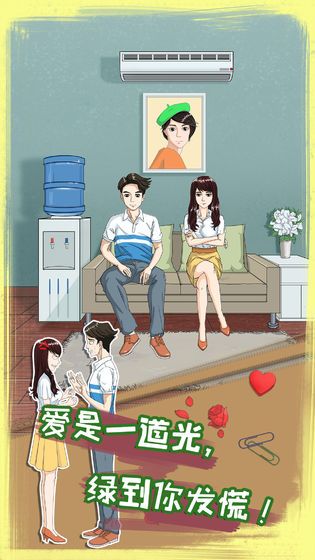 七夕拆散一对是一对