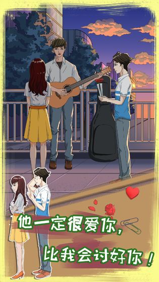 七夕拆散一对是一对