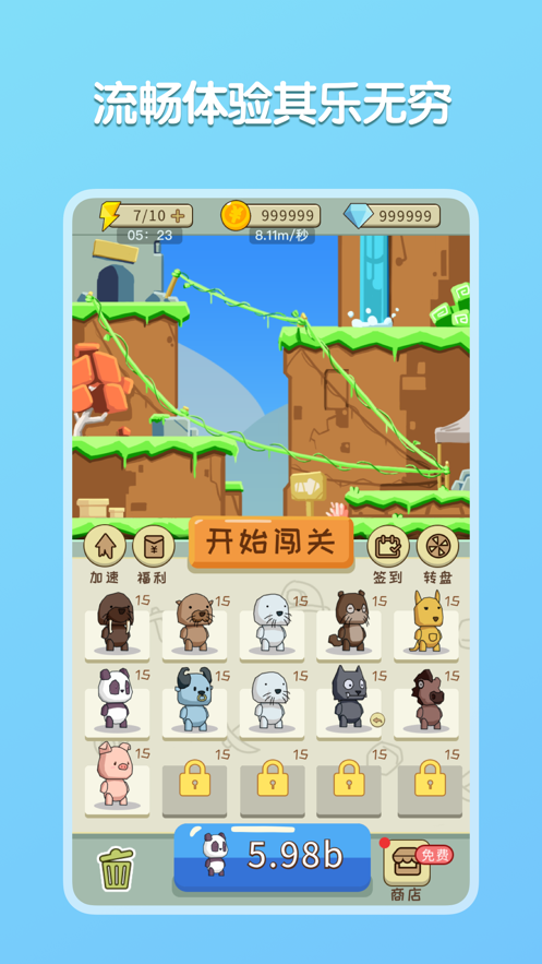 挖矿奇遇2021最新版