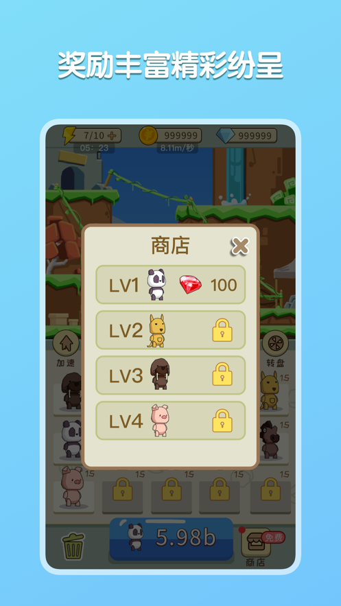 挖矿奇遇2021最新版