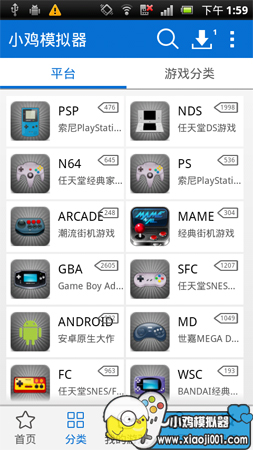 小鸡模拟器IOS