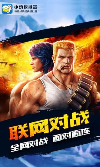 小鸡模拟器IOS