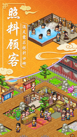 古楼开发商