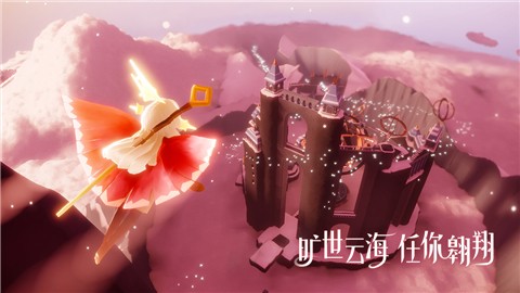 光遇光遇追光季