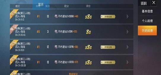 和平精英posion毒药辅助最新版