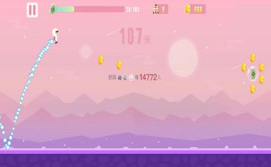 我跳跳贼溜