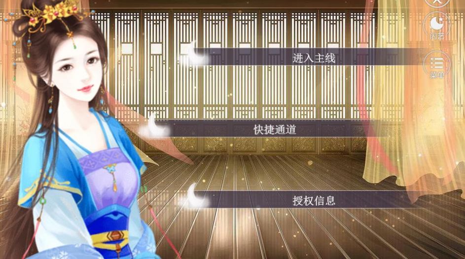 闪艺撩乱春愁如柳絮