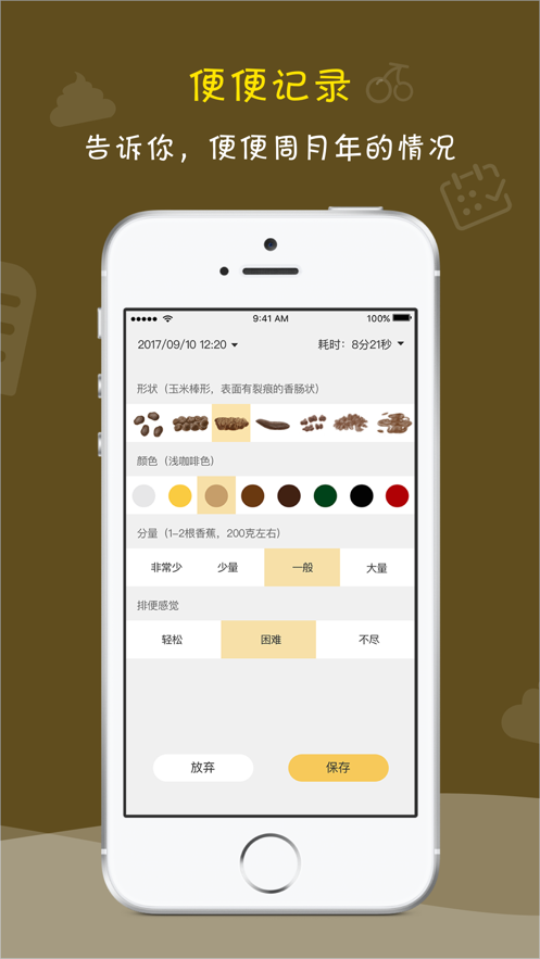 便了么官方版