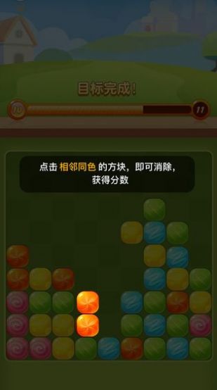 糖果消消看红包版最新版
