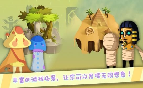 逃离异次元