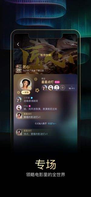 夜魔影院手机版