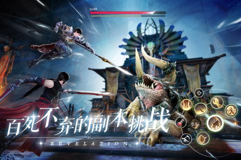 天谕测试版