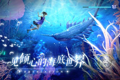 天谕测试版