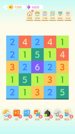 合到10+